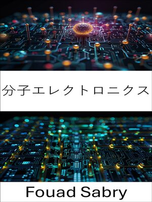 cover image of 分子エレクトロニクス
